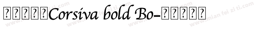 家庭个人化Corsiva bold Bo字体转换